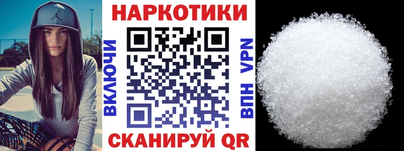Какие есть наркотики Ветлуга Кокаин Бошки Шишки МЕФ A-PVP ГАШ