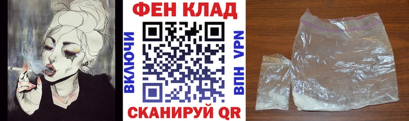 АМФ Premium Ветлуга