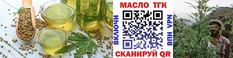 магазин продажи наркотиков Ветлуга Печенье с ТГК марихуана
