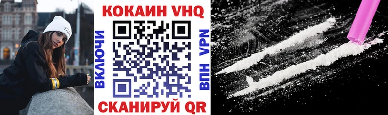 КОКАИН FishScale  Ветлуга 