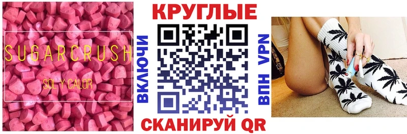 Ecstasy Philipp Plein Ветлуга