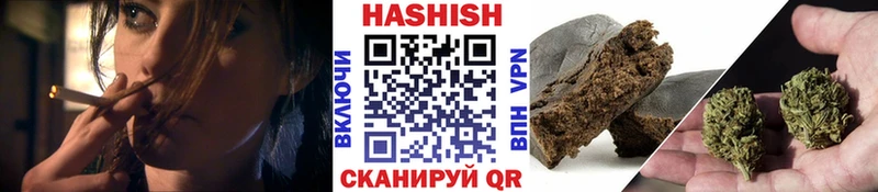 ГАШИШ VHQ  Ветлуга 