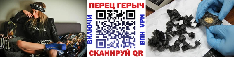 ГЕРОИН герыч  Ветлуга 
