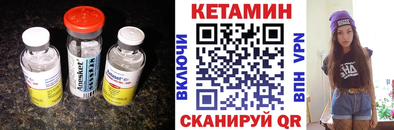 hydra ТОР  Ветлуга  Кетамин ketamine  как найти  