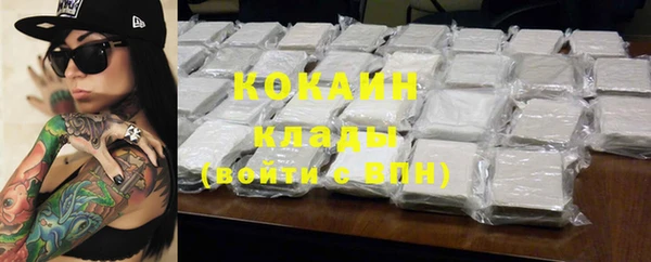 стафф Покровск
