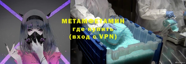 скорость mdpv Покачи