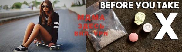 мефедрон мука Алексеевка