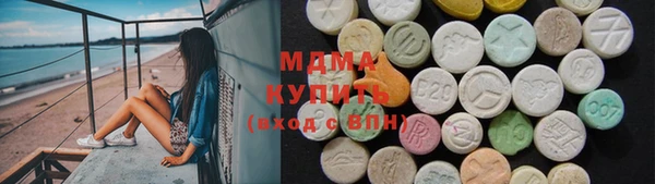 стафф Покровск