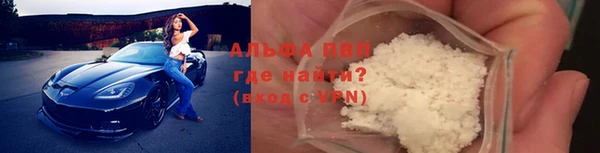 мефедрон мука Алексеевка
