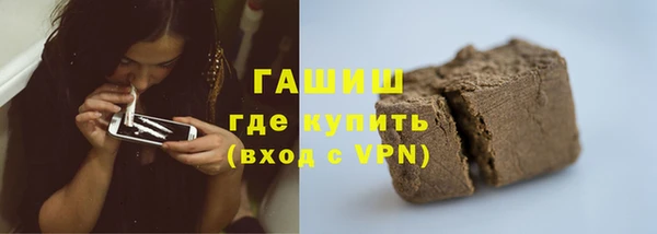 стафф Покровск