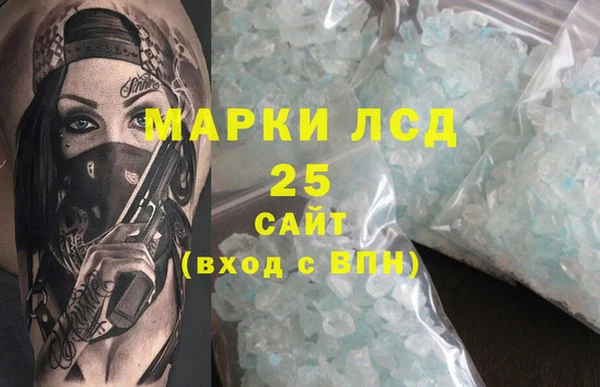 ALPHA-PVP Алексин
