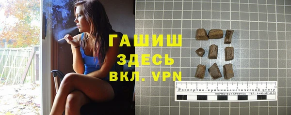 ALPHA-PVP Алексин