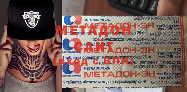 мефедрон мука Алексеевка