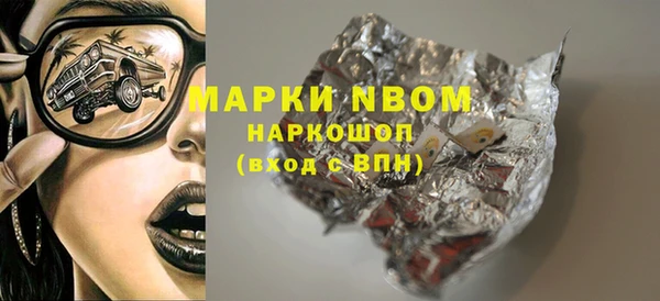мефедрон мука Алексеевка