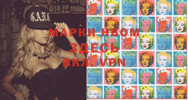 стафф Покровск