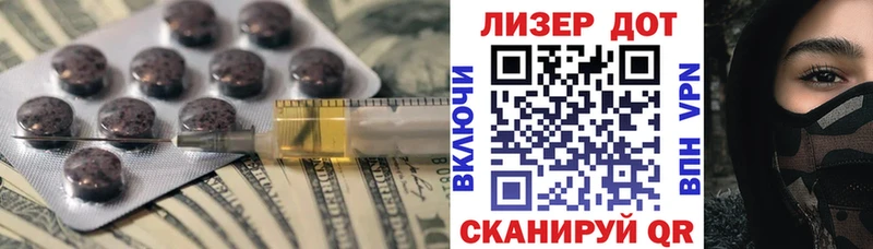 ЛСД экстази ecstasy  Ветлуга 