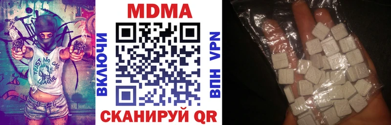 закладка  Ветлуга  MDMA VHQ 