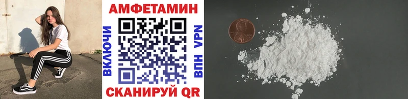 Метамфетамин винт  наркотики  мега ТОР  Ветлуга 