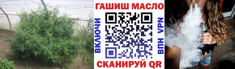 блэк спрут tor  Ветлуга  ТГК концентрат 